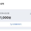 컴인워시 군산점 이미지