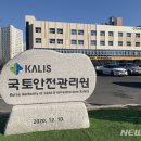 중부안전·경영관리원