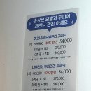 로즐리헤어 이미지