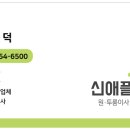 청당산운마을5단지아파트 이미지