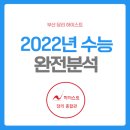 하이스트학원 앞 이미지