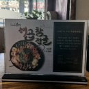 옛날아우내순대문흥점 이미지