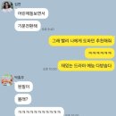 태산2차(아) | 희노애락이 다 담긴 생일주간