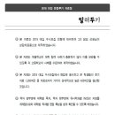 블루밍영어수학학원 - 김해시 율하3로 41 | 블루밍영어수학학원