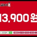 간큰갈비 이미지