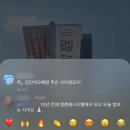 석인농장 | ep.240 아 어디 재밌는 일 없나 •• 🚬