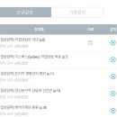 직업상담사 2급 필기 (4과목 - 노동시장론) 이미지