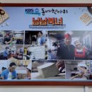 영귀미면우체국 네이버블로그