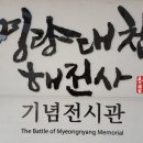 카페 울돌