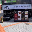 마산역 화장실 | 마산 오리 맛집 합성동 압도 창원마산역점 점심특선 후기