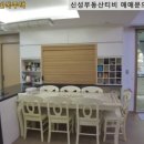 육일 공인중개사사무소 이미지