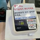 [공지] [수원 맛집]24시간 영업 해장국 맛집 유치회관 솔직후기(주차, 운영시간, 메뉴추천)