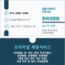 산울림유치원 이미지