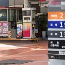 연일주유소 이미지