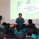 남양주다산초등학교 이미지