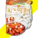 드림분식 이미지