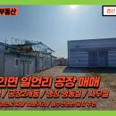 자인공인중개사사무소 이미지