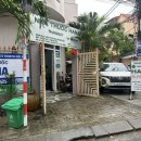 오행약국 이미지