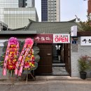 우월한곰탕 | [용산 맛집] 우월관 | 곰탕 갈비탕 갈비찜 전골 소불고기 | 현대적 감각의 한식메뉴들