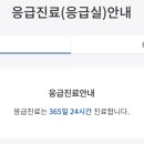 동래봉생병원 이미지
