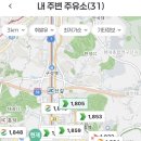 서면주유소 | 오피넷 주유소 ‘전산’ 표시, 기름 품질 100% 믿어도 될까?