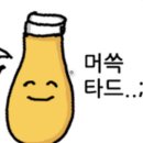 금천수산 - 화성시 궁평항로 1049-24 | 금천수산