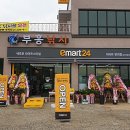 부흥낚시
