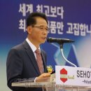 세호개발 이미지