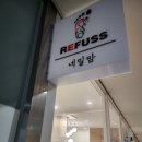 레푸스 앤 쓰담네일 | 레푸스 앤 네일맘 네일아트 후기 여성스러운 네일 디자인 너무 만족