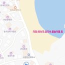 꼭지민박 이미지