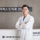 첨단퍼스트치과의원 네이버블로그