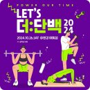 단백