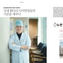 뉴본정형외과의원 이미지