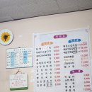 신비국수국밥