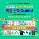 참고서 이미지