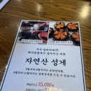 논현덮밥