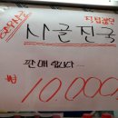 매산한우 이미지