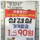 시장식육점 네이버블로그