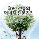 대성산업가스 주식회사