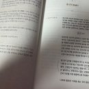 용신9 | [더가벼운학습지 9주차/사주학습지 후기] 신약용신 _17번째 미션