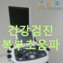 다온헬스케어의원 이미지
