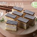 맘스케익 이미지