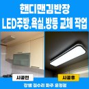 숲속마을2로 네이버블로그