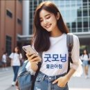 미소가득 이미지