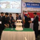 인동중학교 이미지