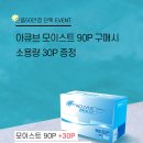 으뜸50안경콘택트안경원 이미지