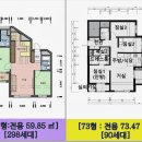 동백사랑공인중개사사무소 이미지