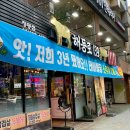 해등로139
