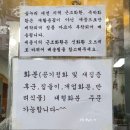 당신은참예쁜꽃 이미지