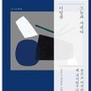 청명전력